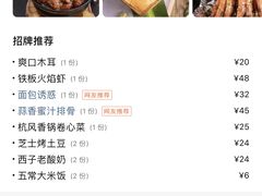 -绿茶餐厅(华联万柳店)