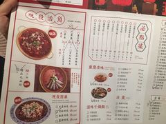 菜单-蜀都丰 正宗水煮鱼(建德天城店)