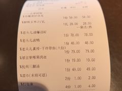 -老头儿油爆虾(胜利河美食街店)