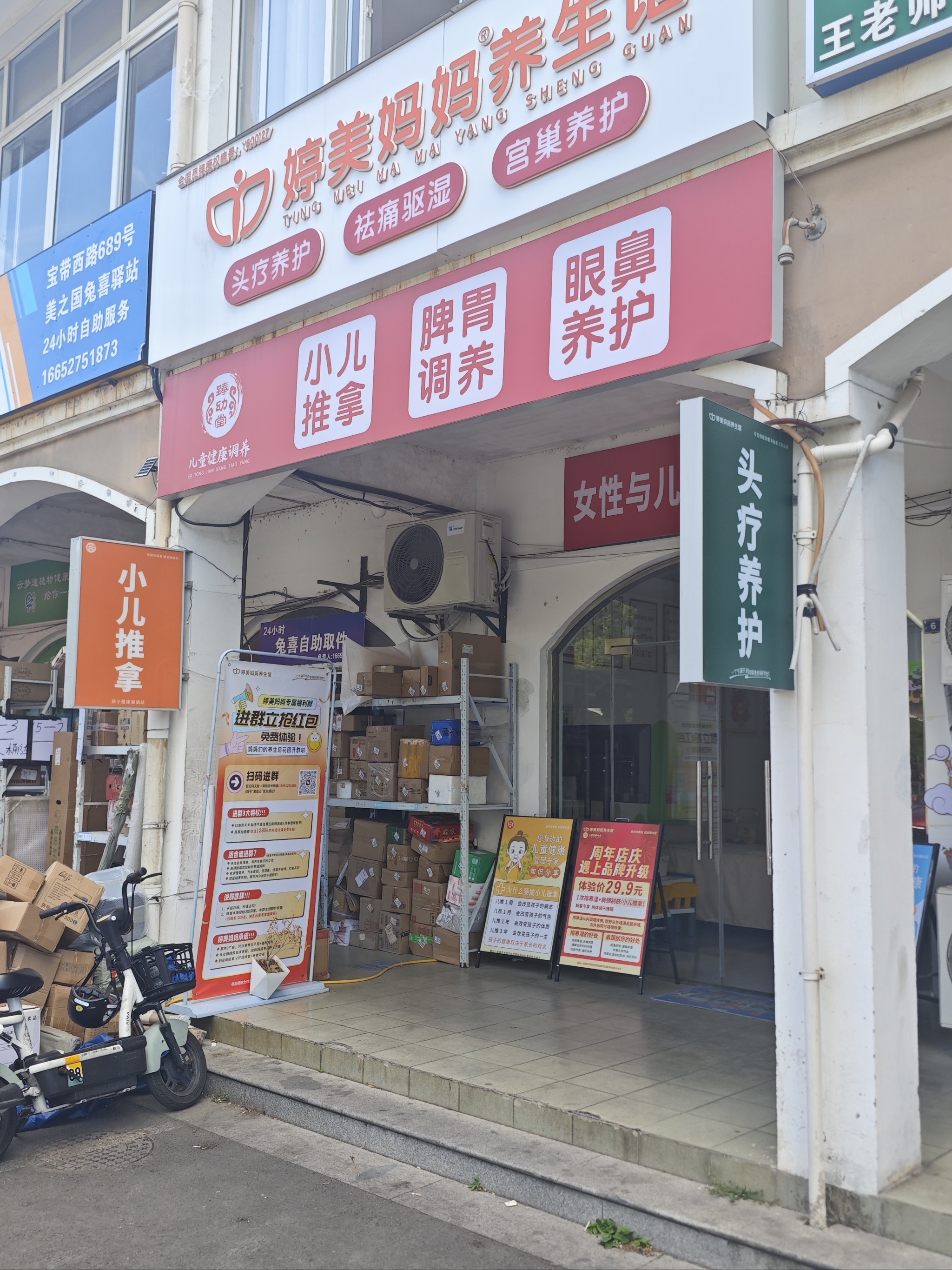 关于北京首都儿研所、顺义区跑腿挂号，诚信经营，服务好的信息