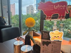 -拉蒂娜·巴西牛排馆 Latina·Brazilian Steakhouse(铜仁旗舰店)