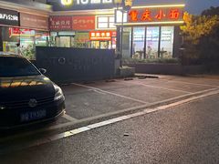 -重庆小面(贵友大厦店)