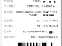 -贤合庄卤味火锅(正定店)