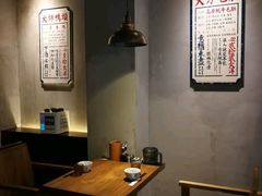 -爷门串串(江南西店)