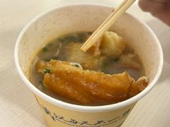 -斌斌鲜鱼糊汤粉(粮道街店)
