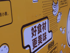 -City1+1城市比萨·意面(摩天活力城店)