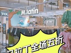 -凤凰汇购物中心