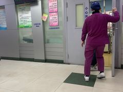 -上海市杨浦区牙病防治所