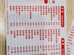 -路环码头面馆