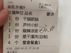 -庐州太太(鼓楼店)