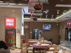-西贝(武汉群星城店)