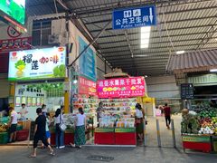-曼阁市场水果批发市场
