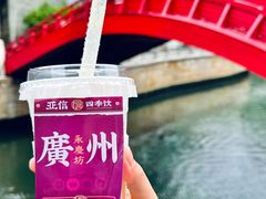 -广州西关永庆坊旅游区