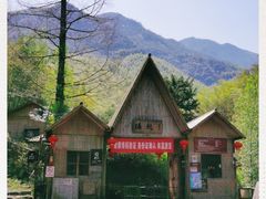 -山沟沟景区