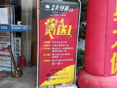 -香江家居品牌工厂批发城