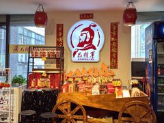 -巴将军·非遗老字号火锅(解放碑店)