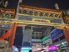 -鼓楼夜市