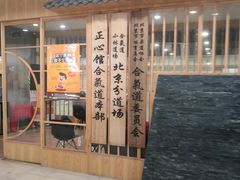 -合气道正心馆(本部道场)