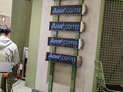 -Ann COFFEE(来福士店)