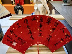 -春满园·邯郸菜发祥地(滏东店)