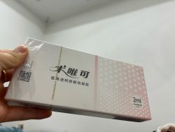 -上海伊莱美医疗美容医院