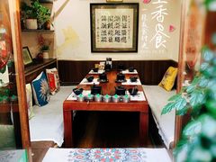 -束河人家(南锣鼓巷店)