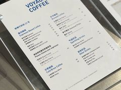 -VOYAGE COFFEE(杨梅竹店)
