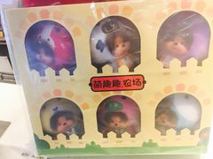 -麦当劳(新城市广场店)