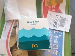 -麦当劳(季华好又多店)