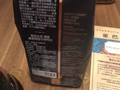 菜单-星巴克臻选(广州高德置地秋广场店)