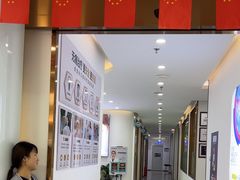 -维乐口腔医院(福清院)