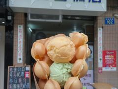 -成裕雪糕店(士多店)