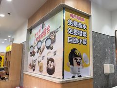 -老娘舅(杭州地铁凤起路站店)