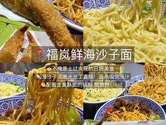 -日照海滨国家森林公园