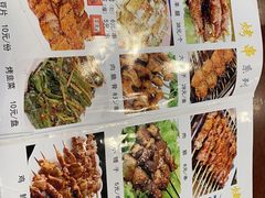 -伊隆斋(什刹海店)