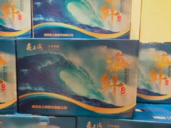 -夜上海(上元大街店)
