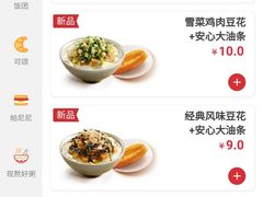 -肯德基(格尔木世邦店)