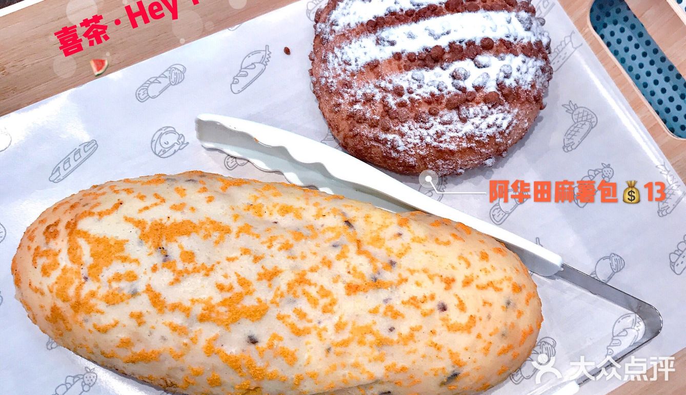 又跑来喜茶试新品了  多肉瓜瓜叫的微糖、 但是不清楚