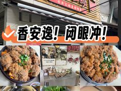 -人和水上飘(第一家店)