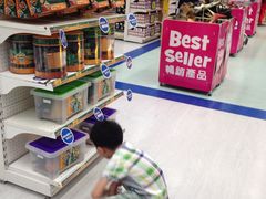 -玩具反斗城(海港城店)