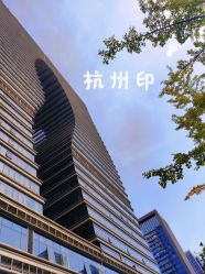 -裕月馨月子中心(滨江店)