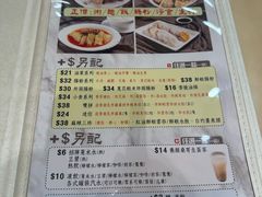 -盛记粥面(佐敦店)