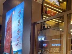 -霸王茶姬(上海恒基名人店)