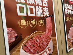 -海底捞火锅(百利广场店)