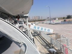 -泰达航母主题公园