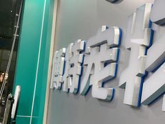 -博特宠物医院24h犬猫全科.骨科·异宠