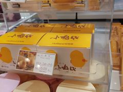 -好利来(四惠店)