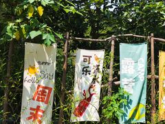 -龙寺生态园