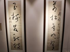 -西安于右任故居博物馆