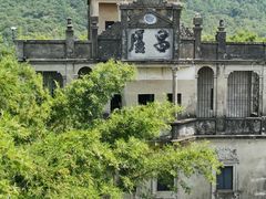 -开平碉楼文化旅游区马降龙景区